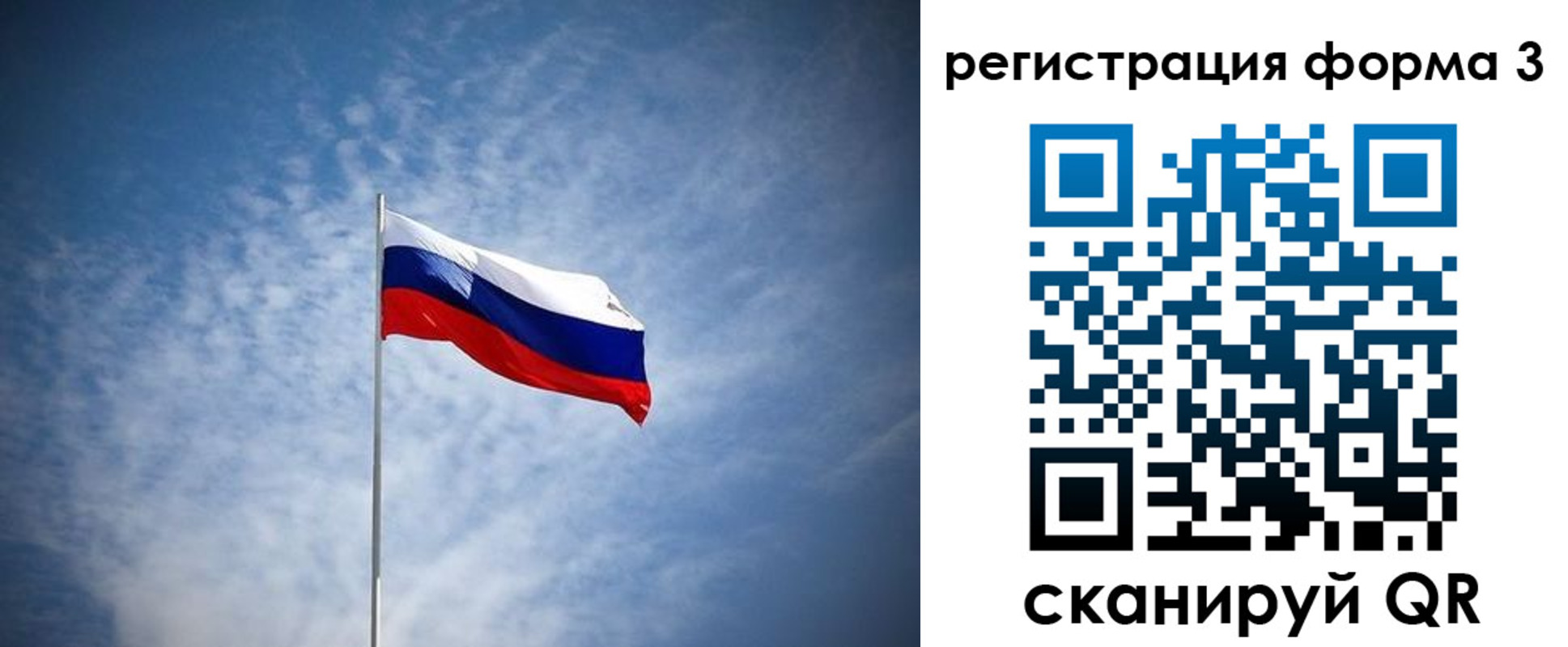 временная регистрация надежно в Шали